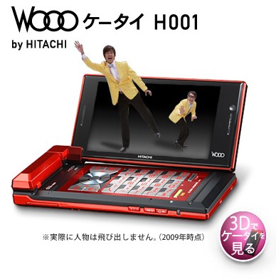 kddi-au-hitachi-wooo-h001-with-3d-display